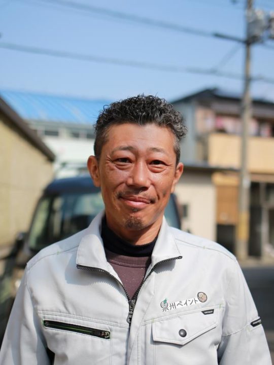 藤本 朗 スタッフ 職人紹介 泉佐野市 阪南市 泉南市で外壁塗装 屋根塗装 雨漏り補修 防水工事リフォームのことなら 外壁 屋根 防水塗装専門店 泉州ペイントへ