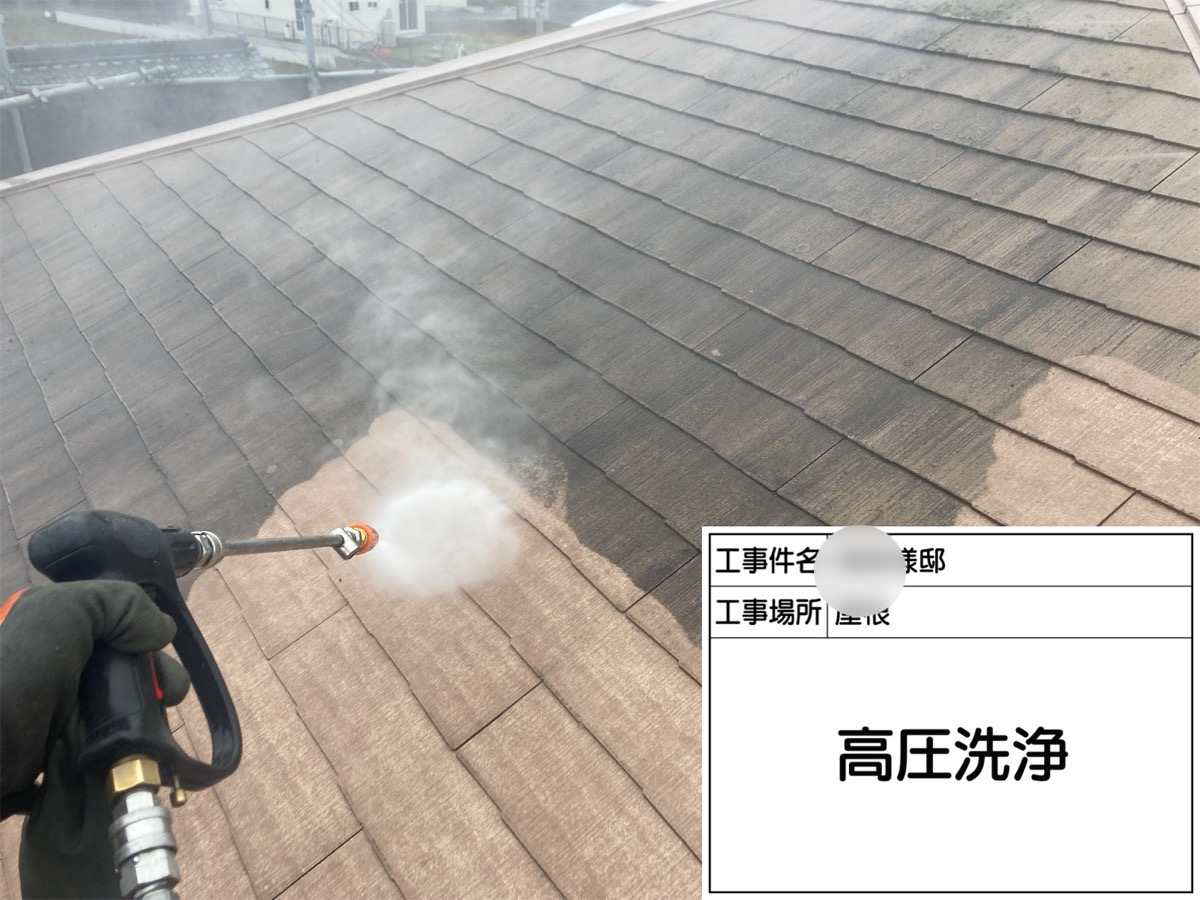 屋根高圧洗浄