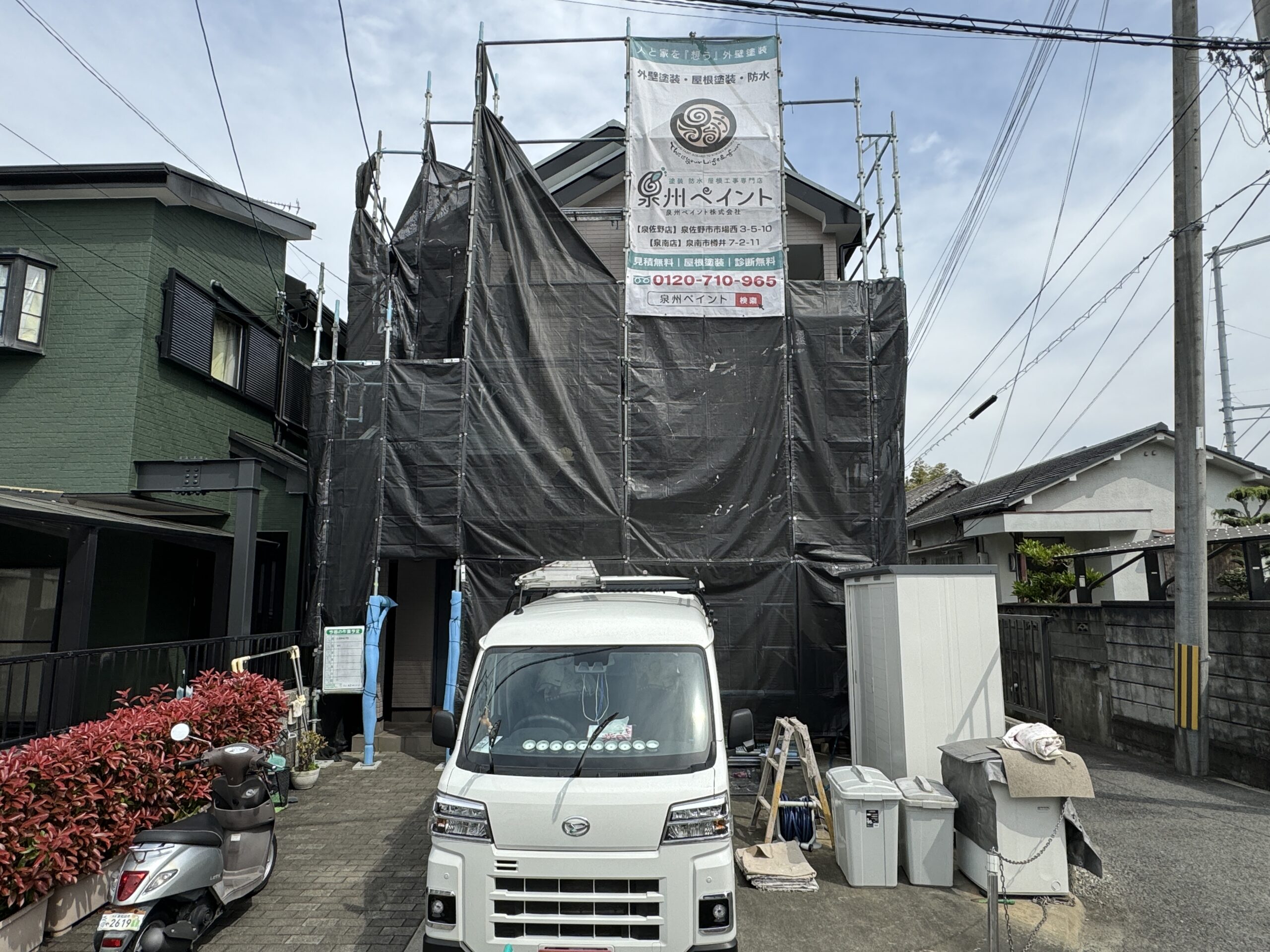 岸和田市外壁塗装リフォーム