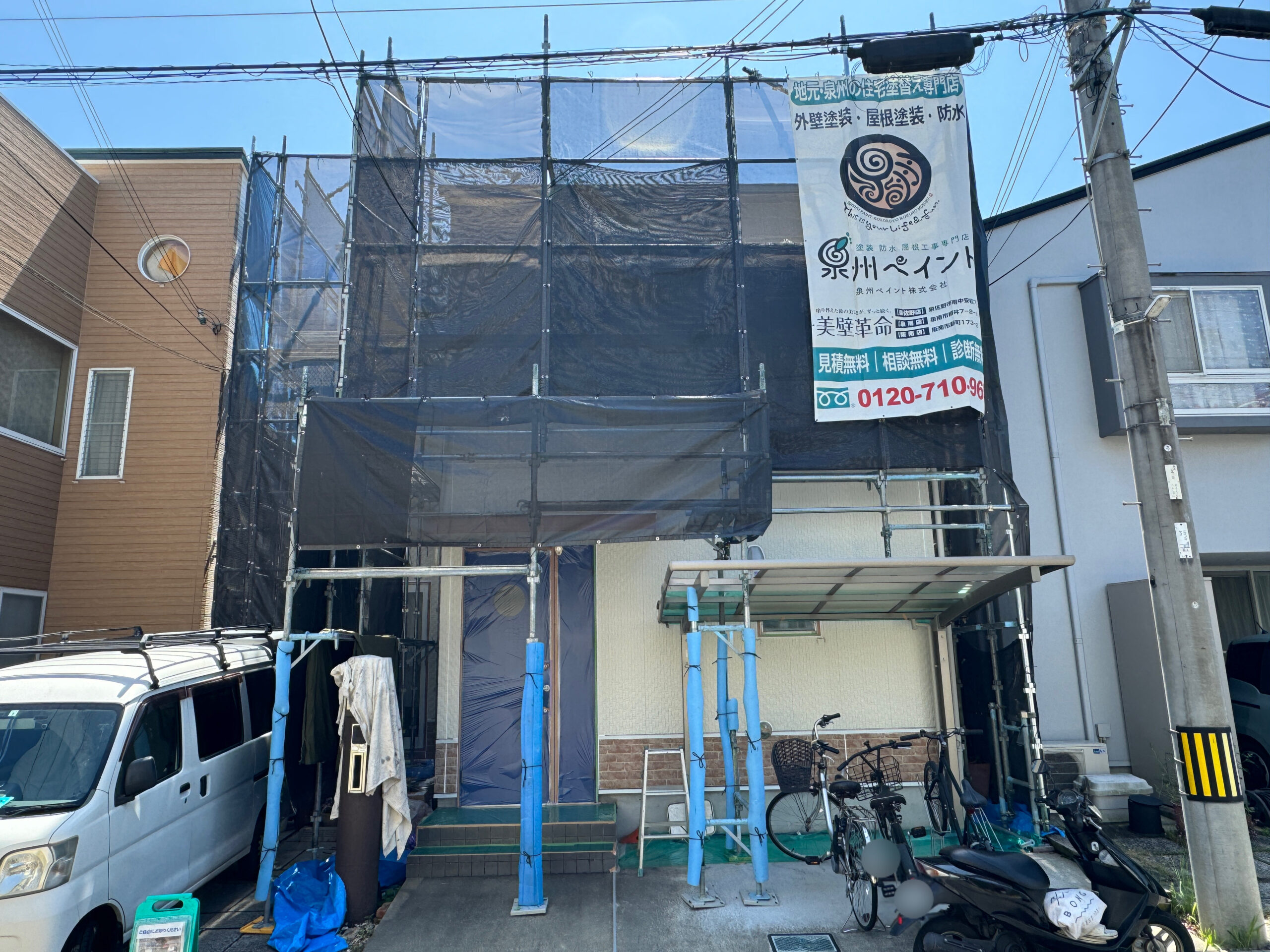 貝塚市外壁塗り替えリフォーム