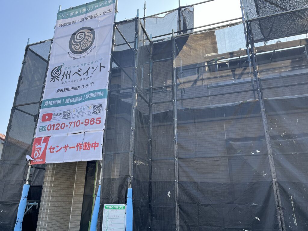 貝塚市外壁塗装中