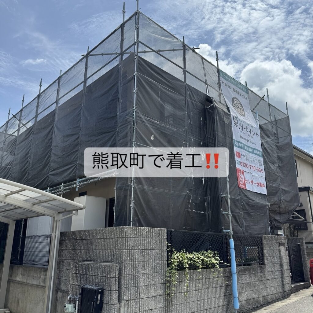 熊取町足場