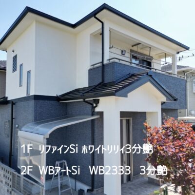 泉南市外壁塗装