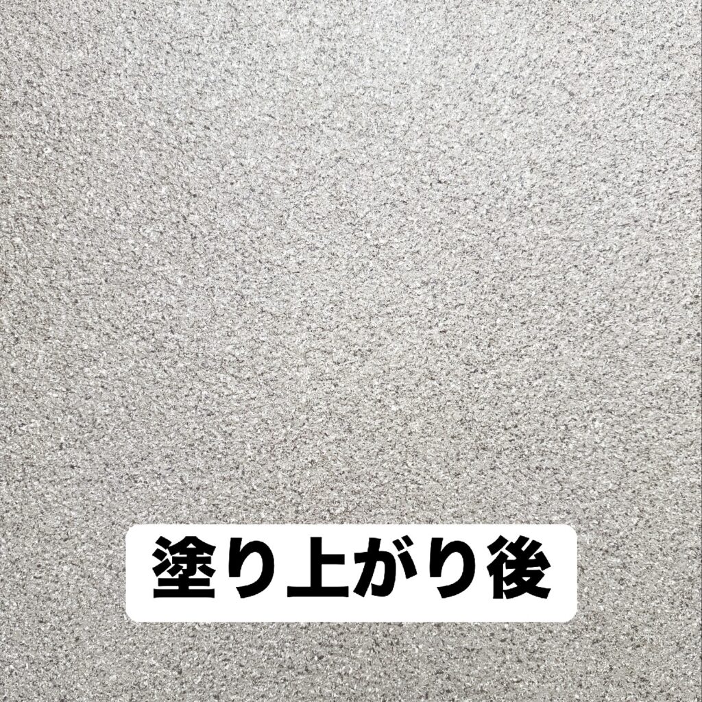 エスケー　マルチカラー