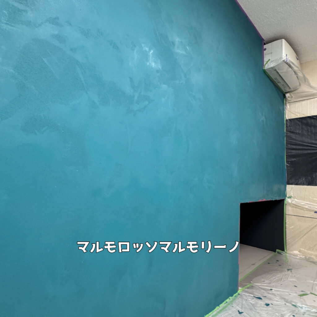マルモロッソマルモリーノ