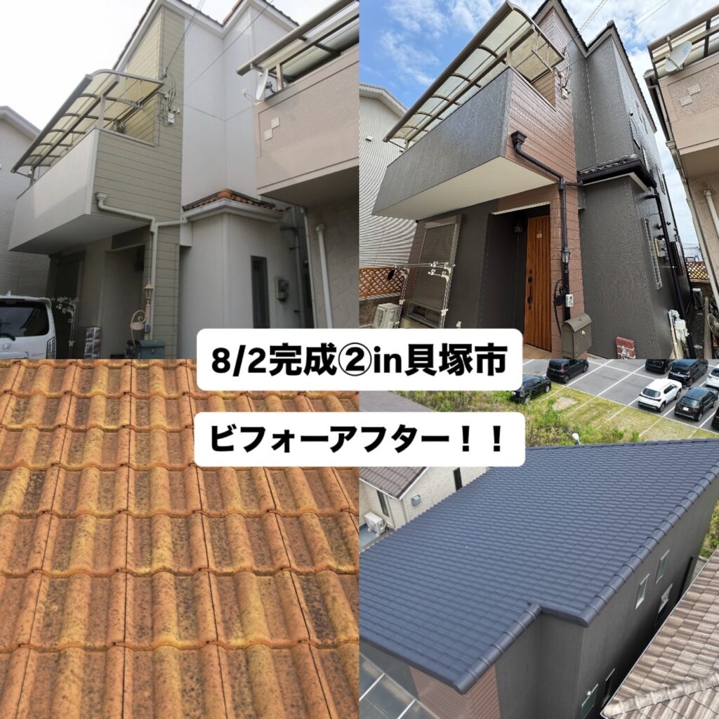 貝塚市住宅改修