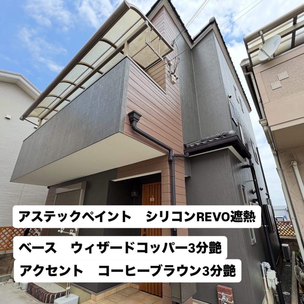 貝塚市外壁塗装