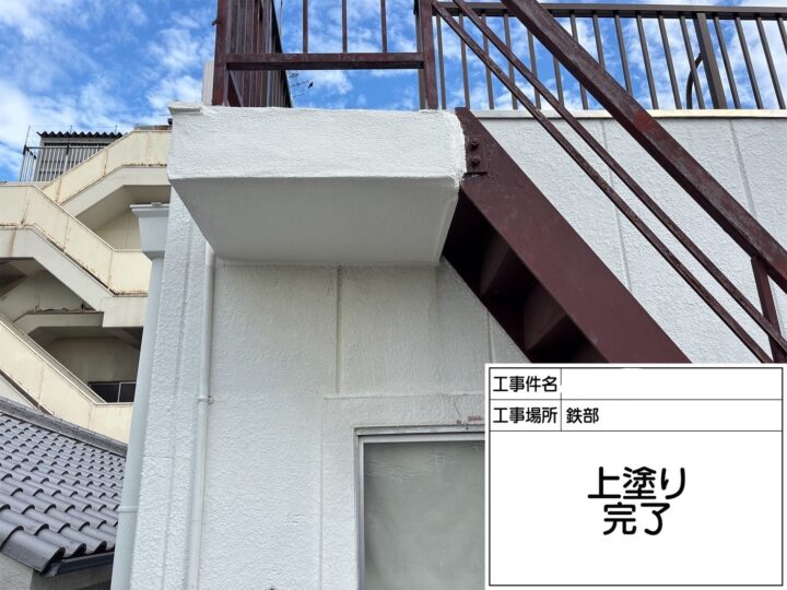 岸和田市　Ｕ様邸　踊り場下端復旧工事　2025/9/17