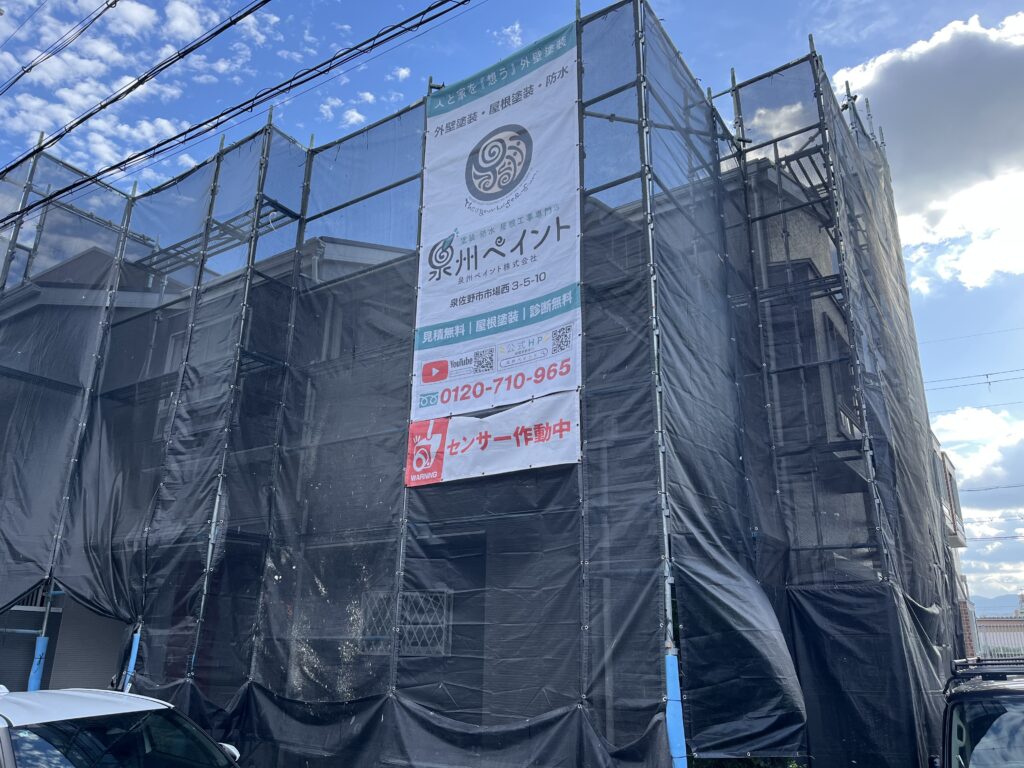 貝塚市外壁塗装