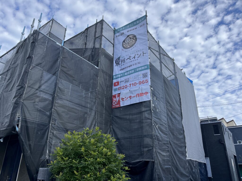 貝塚市外壁塗装