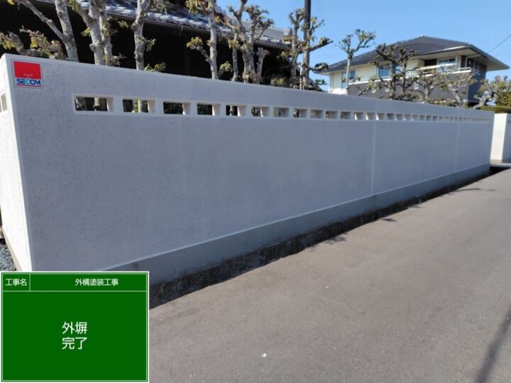 泉佐野市　S様邸　外塀塗装　2026/3/15