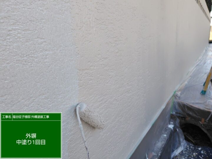 中塗り1回目