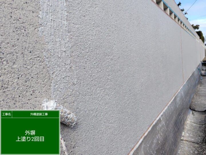 上塗り2回目