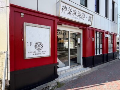 泉佐野市　Ｋ様邸　店舗外壁塗装　2026/5/9